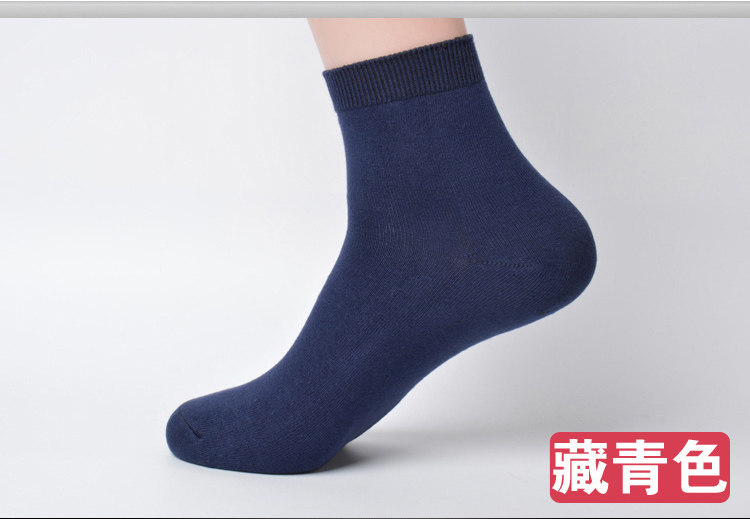 Chaussettes - collants JX-2016019 - Ref 757809 Image 37