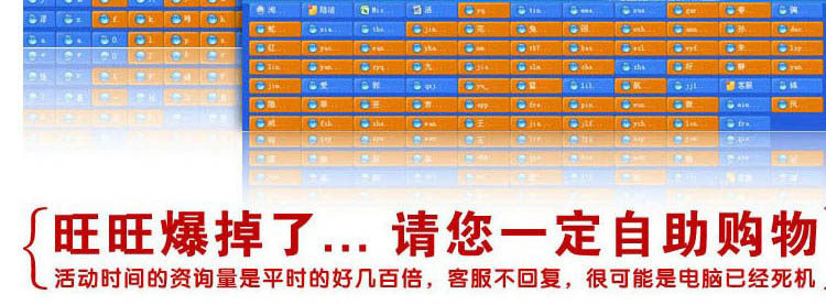 Chaussettes - collants JX-2016019 - Ref 757809 Image 8