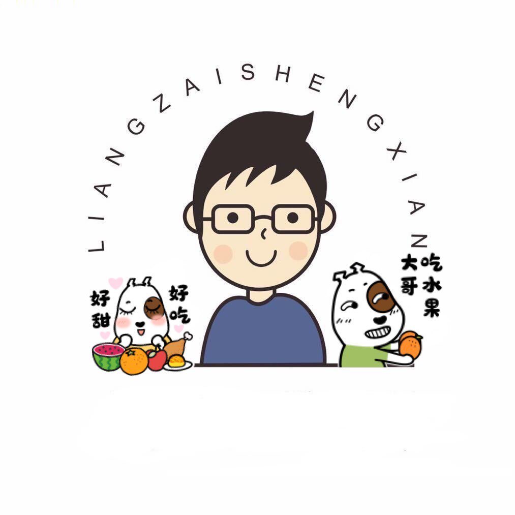梁仔生鲜