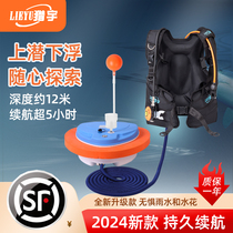 Hunting Yu Diving Respirator Water Lung Equipment Professional Deep Snorkeling Underwater For Oxygen Bottle Artificial Fish Gills To Catch Fish Full Set