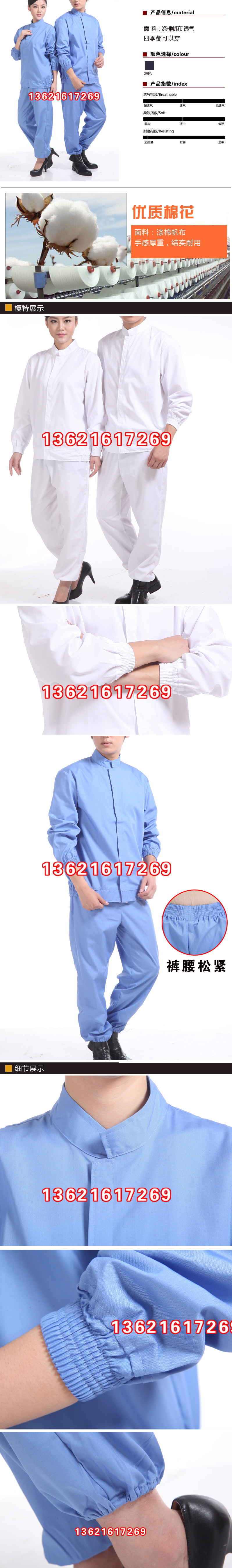 Tenue de travail en coton - Ref 1913109 Image 3