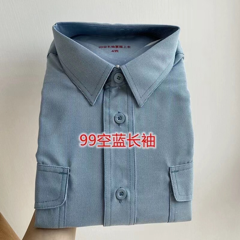 Old-Fashioned 99 Empty Jacket Short-Sleeved Shirt Blue Empty Long-Sleeved Shirt Empty Light Blue Long-Sleeved Jacket Top Old-Fashioned 99 Empty Jacket Short-Sleeved Shirt Blue Empty Long-Sleeved Shirt Empty Light Blue Long-Sleeved Jacket Top