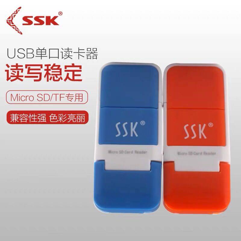 SSK BIKING TF Card Reader SCRS022 Fengyun Mini Micro SD Card Mobile Memory Card Reader