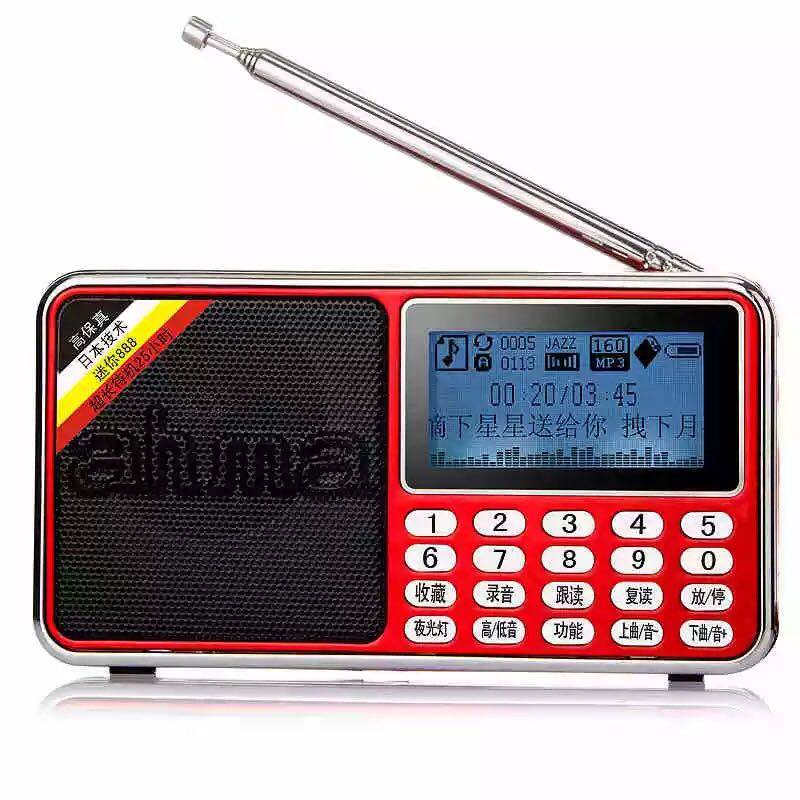 ahma Aihua mini 888 radio for the elderly portable card U disk Ultra-thin display lyrics song title music player