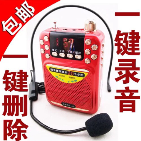 Huayushenko 158 old man radio recorder One-click recording delete plug-in card plug-in U disk portable player
