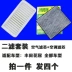lọc gió điều hoà kia cerato Phù hợp với Toyota 03-13 Bộ lọc không khí bộ lọc không khí bộ lọc không khí bộ lọc nâng cấp ban đầu lọc máy lạnh xe hơi lọc gió mazda 2 