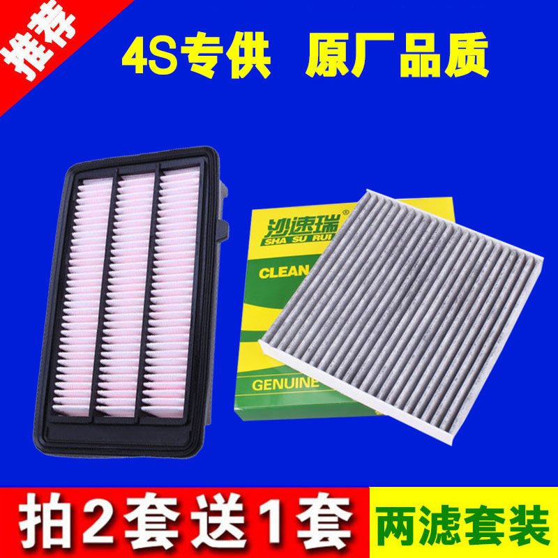 Fit Honda 10th generation civic Crown Road URV New CRV 1 5T air conditioning filter filter grid