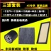 Thích hợp cho Toyota 14-20 mới Vios Zhixuanzhixiang bộ lọc điều hòa không khí ba bộ lọc lọc dầu bộ lọc lọc gió máy lạnh xe ford everest lọc gió điều hòa ford transit 