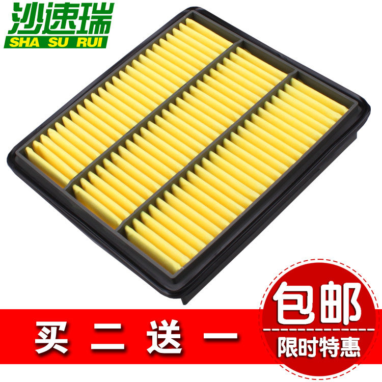 Adapt land wind X8 air filter filter grid diesel car gasoline car air filter