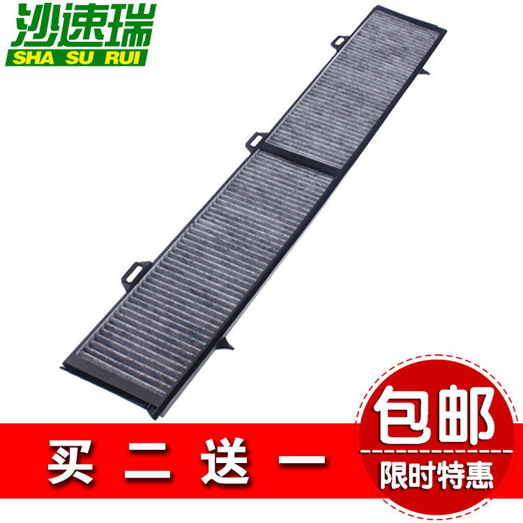Suitable for BMW E90 325i 320i 318i 116 118i 120i X1 Air conditioning filter filter grid