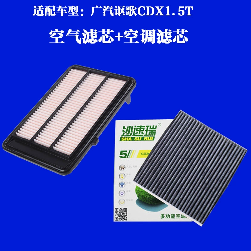 lọc gió điều hòa than hoạt tính Phù hợp với bộ lọc khí GAC Acura CDX1.5T bộ lọc khí bộ lọc khí than hoạt tính hai bộ lọc Sasurui cách vệ sinh lọc gió điều hòa ô tô cách tháo lọc gió điều hòa ô tô