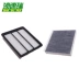 lọc điều hòa ô tô Thích ứng với 17-21 bộ lọc không khí Changan CS75 1.5T Bộ lọc điều hòa không khí CS75PLUS nâng cấp ban đầu lọc gió điều hòa nissan sunny lọc gió điều hòa k&n 