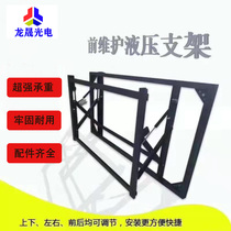 46 46 inch 55 inch 65 inch splicing screen hydraulic bracket liquid crystal high-definition splicing screen enclosure to make telescopic whole set bracket