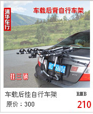 Car luggage rack cross bar car bicycle rack roof luggage rack cross bar universal roof bicycle rack