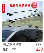 Car luggage rack cross bar car bicycle rack roof luggage rack cross bar universal roof bicycle rack