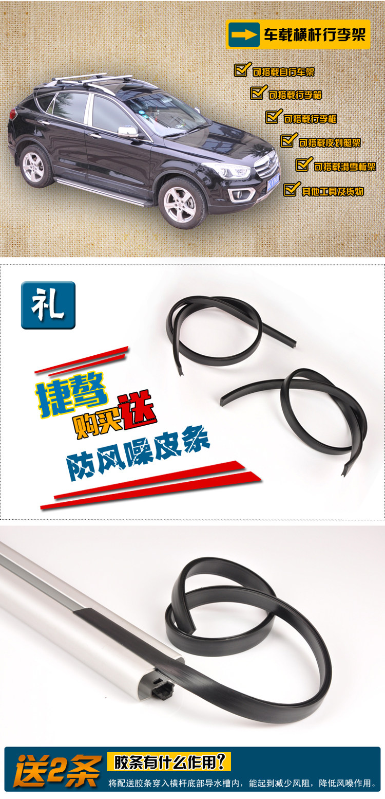 Car luggage rack cross bar car bicycle rack roof luggage rack cross bar universal roof bicycle rack