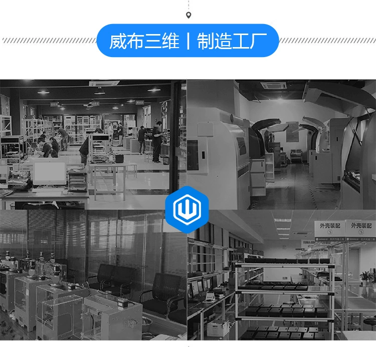 Máy quét 3d Weibu 3D wiiboox Máy quét 3D Blu-ray 3M / 5M công nghiệp - Máy quét máy scan 2 mặt tốc độ cao