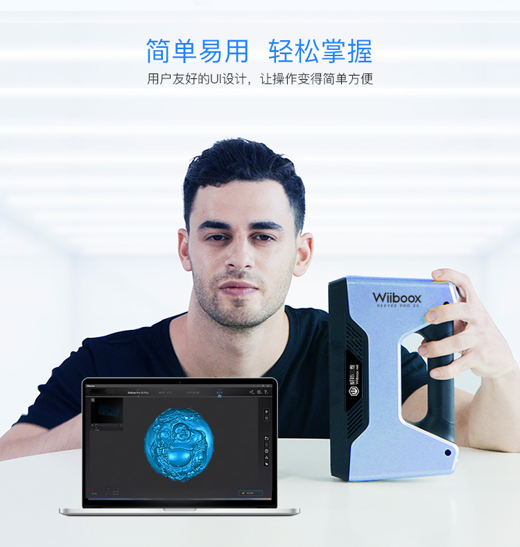 Máy quét 3D Weibu 3D Wiiboox Reeyee Pro 2X Máy quét 3D công nghiệp cầm tay