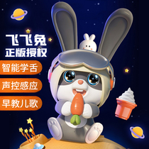 Flying Rabbit baby Smart Will talk electric toy singing Tongue Enlightenment Early Teaching Opportunity to Puzzle Coyova Gifts