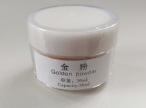Golden fingerprint powder copper powder gold powder gold powder fingerprint appearance fingerprint extraction