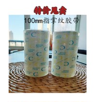 Special price Import 100 mm fingerprint adhesive tape 100mm Fingerprint palm print Metaphysical Evidence Powder Extraction Sticky save
