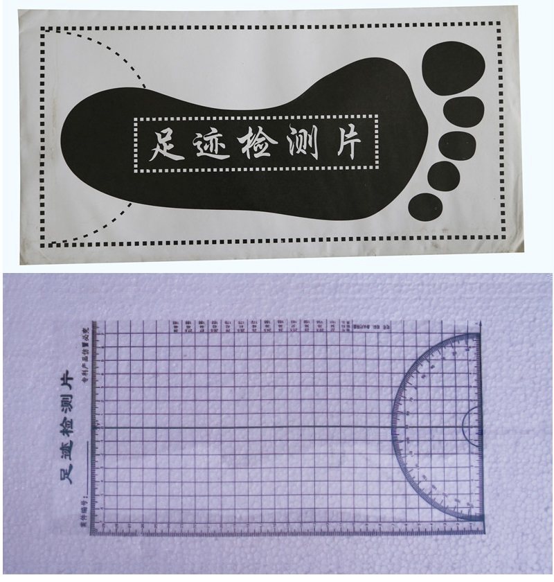 30x16cm足迹检测片/足迹鞋印脚印足印检测卡片10张