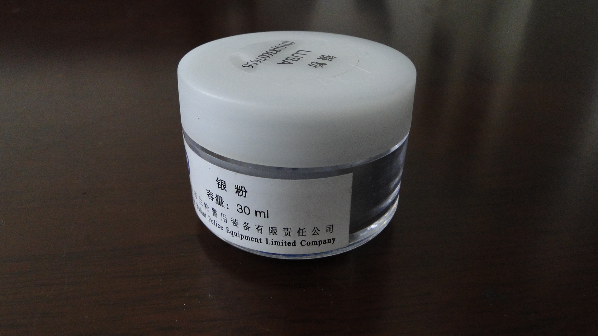 Silver Fingerprint Powder Silver Powder Aluminum Powder Fingerprint Reveals Fingerprint Extraction-Taobao