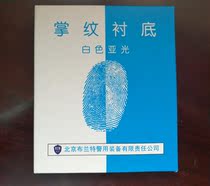 White Sub-Light Palm Print Substrate Fingerprint Adhesive Tapes Paste Paper Photographic Comparison Background Cards