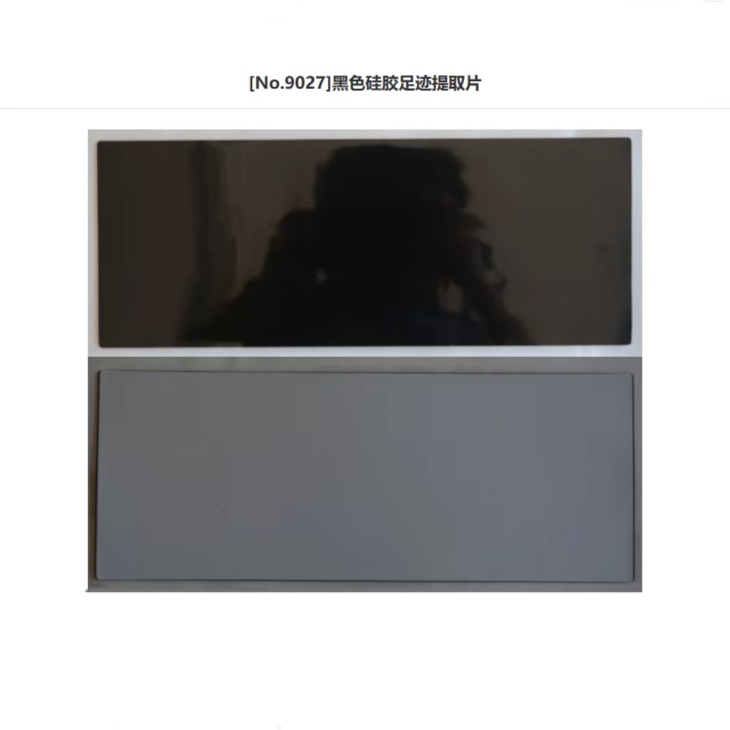黑色硅胶足迹提取片指纹掌纹手印脚印灰尘痕迹微量物证提取粘取片