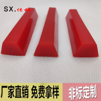 Factory direct PU polyurethane A B C D M Z y type V-belt motor belt drive belt baffle guide strip