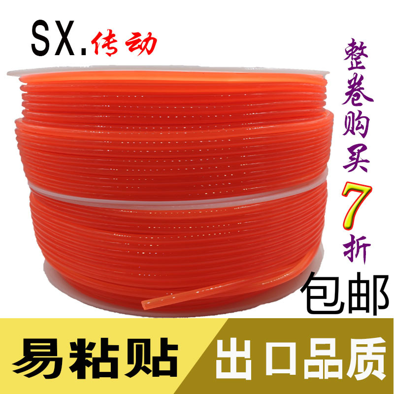 Factory direct export quality whole roll for sale orange glossy polyurethane PU round belt drive round strip 2-20mm