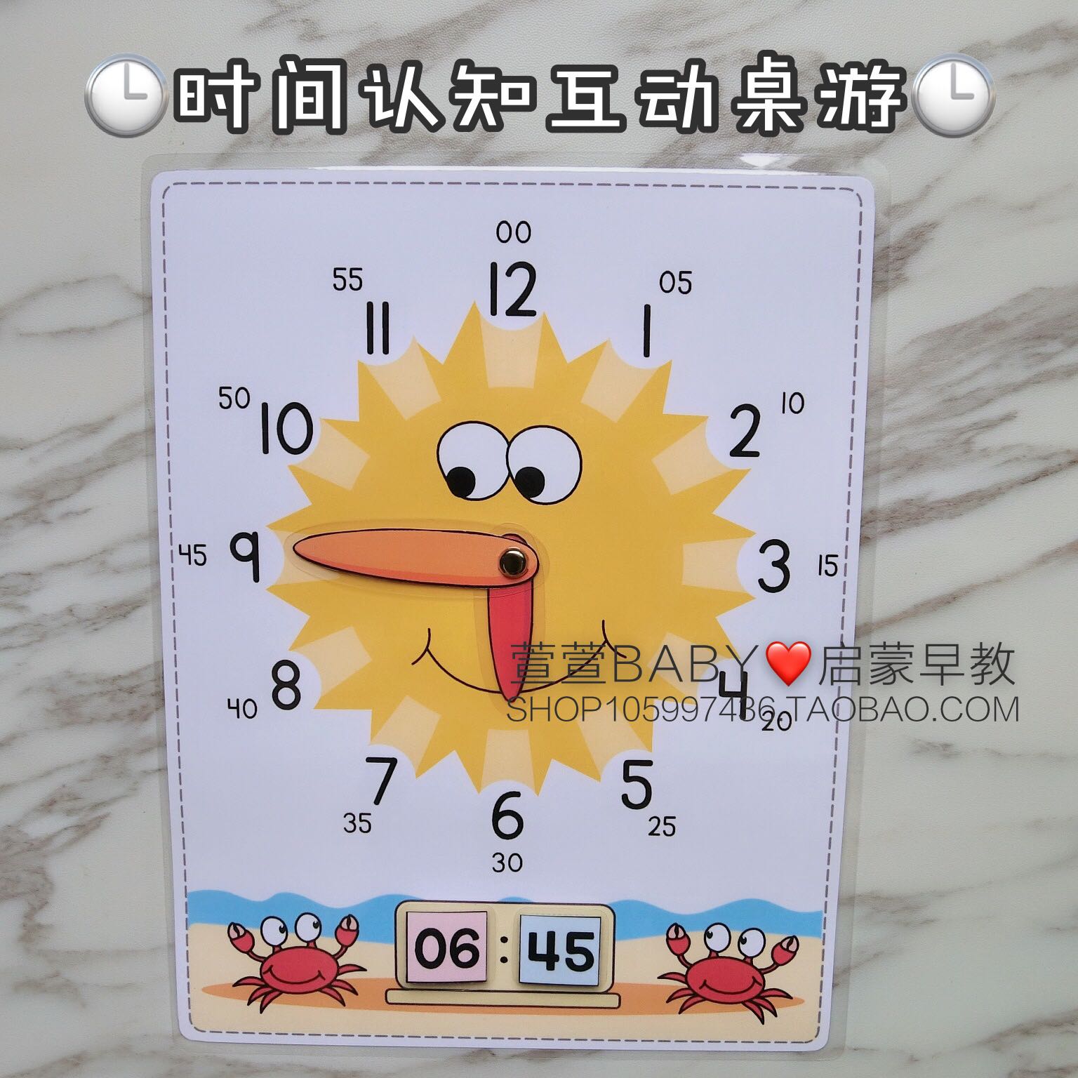 Time Cognition Flashcards Interactive Table Tours Puzzle Enlightenment Early Education Alarm Clock Table Quiet Book Diy Material Bag Finished Product