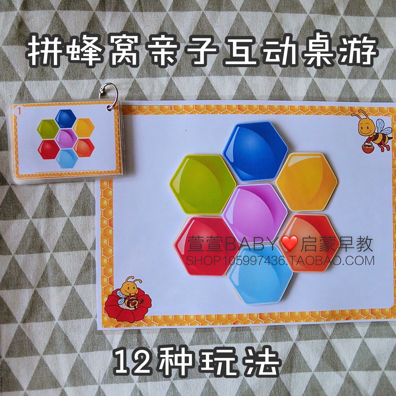 Spelling Cellular Parent-child Interaction Book Quiet Book DIY Material Finished Children Puzzle Special Focus Training Color Cognition