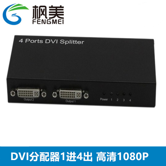 DVI splitter 1 minute 4 one in four out 1 in 4 out HD video crossover splitter HD