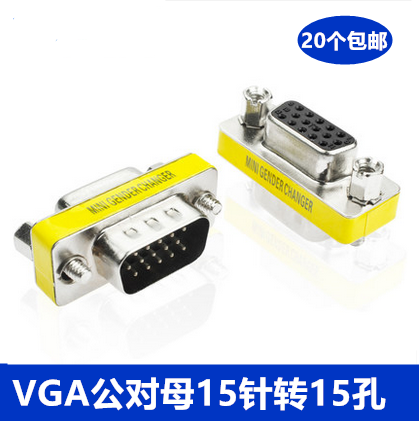 VGA Adapter VGA Male to female adapter Connector for hole 15 For hole 15