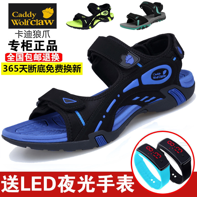 Teenager sandals boys junior high school students summer 12 deodorant 13 sports big children 15-year-old boys 2021 new