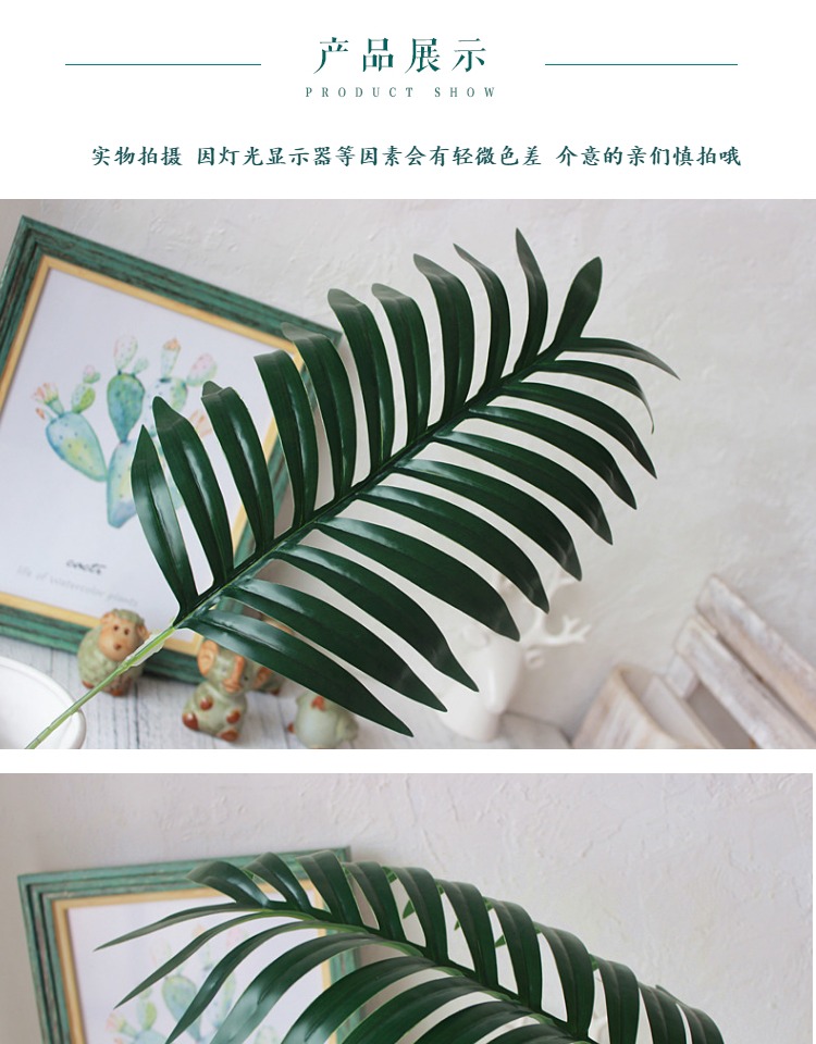 Mô phỏng đơn sắt cây lá kim hướng dương lá rải rác đuôi lá giả cây xanh trang trí lá dừa hoa sắp xếp vật liệu đạo cụ chụp - Hoa nhân tạo / Cây / Trái cây cây nhựa trang trí