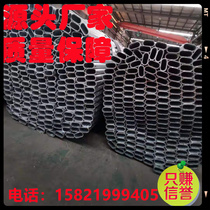 Galvanized oval tube galvanized square moment tube profiled zinc tube flat oval tube 30 * 60 40 * 80 oval iron tube