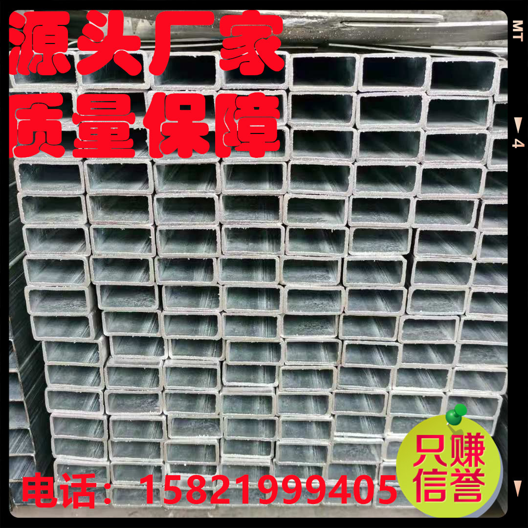 Manufacturer direct selling steel galvanized square tube 4X6 rectangular tube 50X100 square tube steel tube cold hot galvanized square pass 60X12