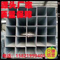 Galvanized thin-walled tube galvanized square tube 40 * 40 10 * 20 small square tube galvanized square pass 60 * 60