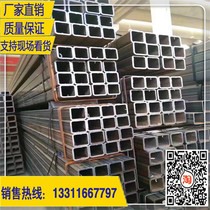 Square steel pipe galvanized square pipe Q235B rectangular pipe square pipe square iron square pipe 50 * 150 * 5 low alloy square pipe