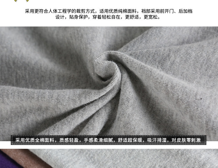 Quần nam Qiukuk ấm quần cotton cỡ lớn cộng với phân bón để tăng mỡ Quần mùa thu 5XL6XL quần giữ nhiệt đẹp
