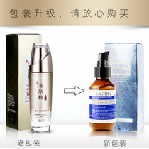 Langting Water tenderly white essence moisturizing water essence of the liquid Bear Guoside whitegen special certificate fresh moisturizing skin