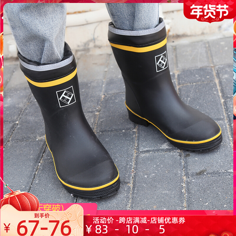 New winter fishing rain shoes men's middle tube non-slip wear-resistant outdoor waterproof shoes high tube rain boots Korean version of water boots fashion