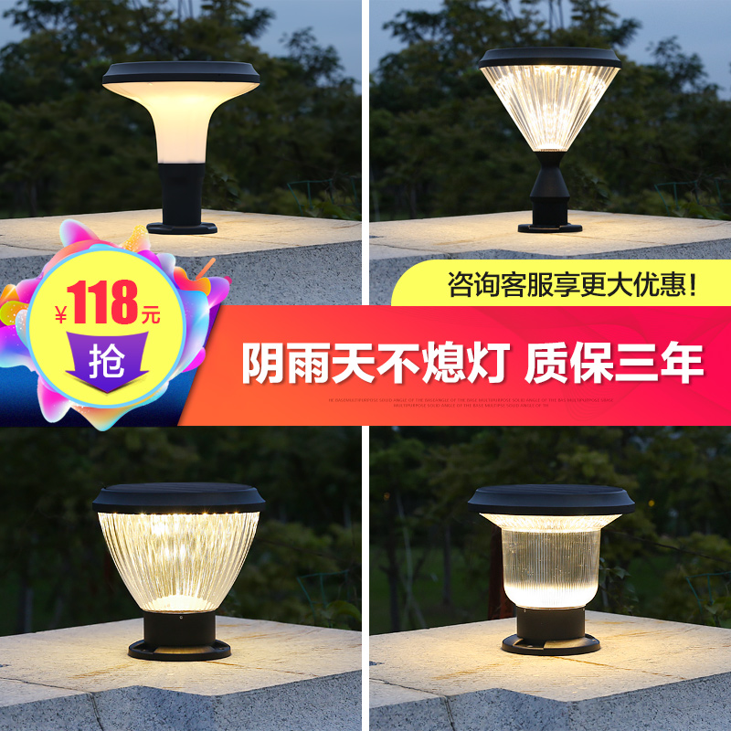 Solar Column Headlights Outdoor Lamp Courtyard Lamp Outdoor Waterproof Pillar Lamp Villa Wall Door Column Gate Decoration Lamp