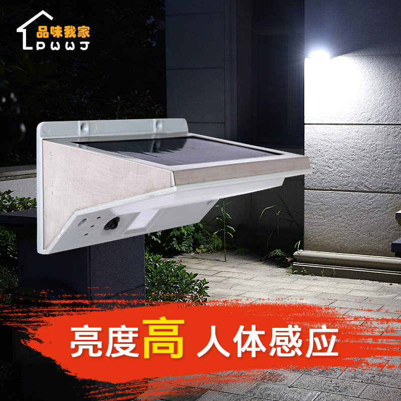 Solar lights super-light home user external waterproof garden garden lamp LED outdoor lights