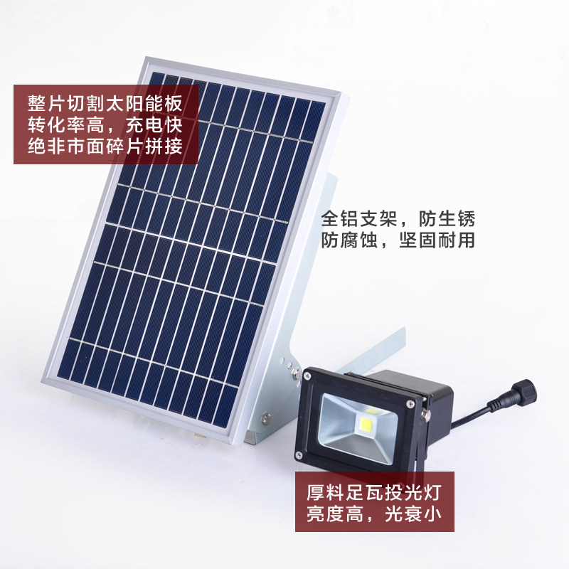 Ʒζ�Ҽ�̫����ledͶ���ZC-TGDT1005