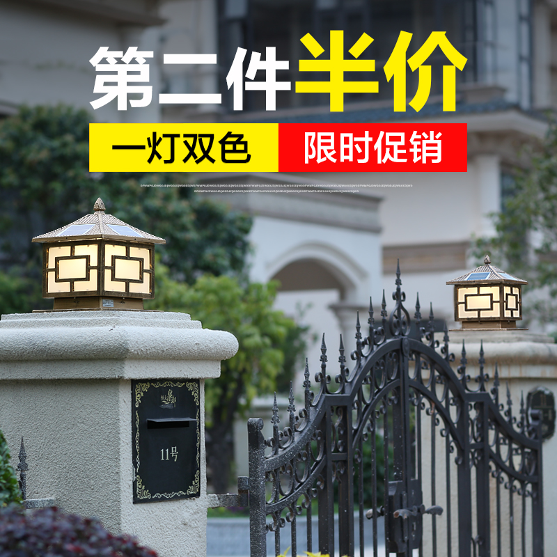 Solar Column Headlights Outdoor Waterproof Courtyard Lamp Villa Wall Head Wall Lamp Gate Pillar Light Outdoor Door Column Lamp 