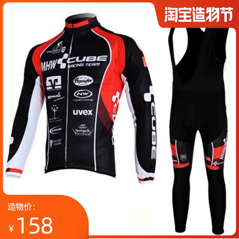 Spring, Summer, Autumn and Winter professional fleece breathable adult children early childhood men long sleeve su hua fu lun hua fu cycling jerseys