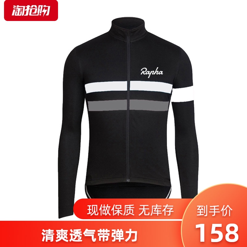 Geek lion men and women children autumn and winter long sleeve fleece fast-drying roller skating suit summer riding suit